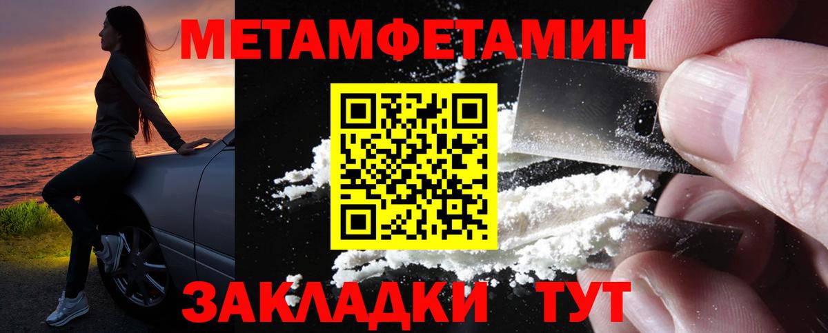 АМФ  Вход с VPN  Амфетамин  АМФЕТАМИН Premium  Салават 