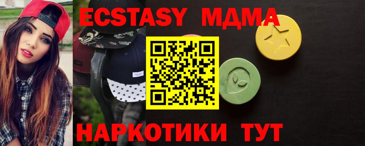 ЭКСТАЗИ TESLA Салават