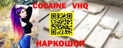 ALPHA-PVP Будённовск