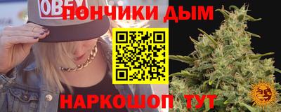 каннабис Бугуруслан