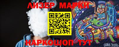 мяу мяу кристалл Бузулук