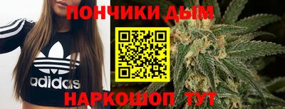 мяу мяу кристалл Бузулук