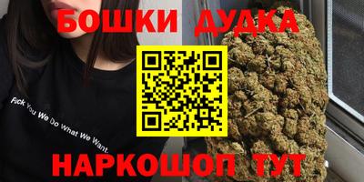 мяу мяу кристалл Бузулук
