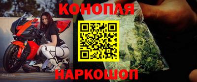 мяу мяу кристалл Бузулук