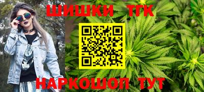 мяу мяу кристалл Бузулук
