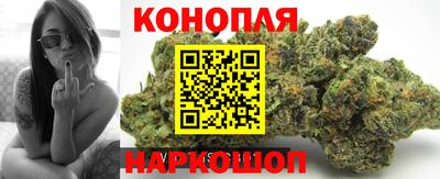 каннабис Бугуруслан