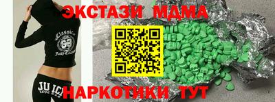 ALPHA-PVP Будённовск
