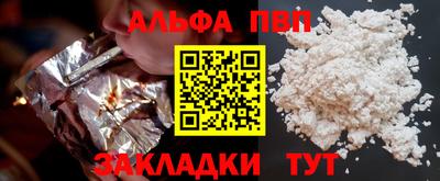 мяу мяу кристалл Бузулук