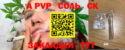 ALPHA-PVP Будённовск