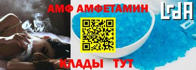 мяу мяу кристалл Бузулук