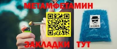 мяу мяу кристалл Бузулук