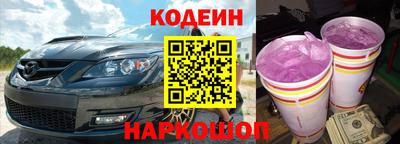 мяу мяу кристалл Бузулук