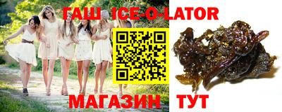 мяу мяу кристалл Бузулук