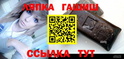 мяу мяу кристалл Бузулук