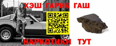 каннабис Бугуруслан