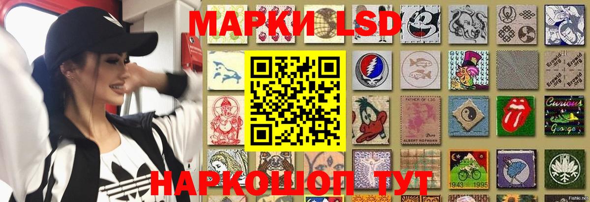 Лсд 25 экстази кислота  Вход с VPN  ЛСД экстази ecstasy  Салават 