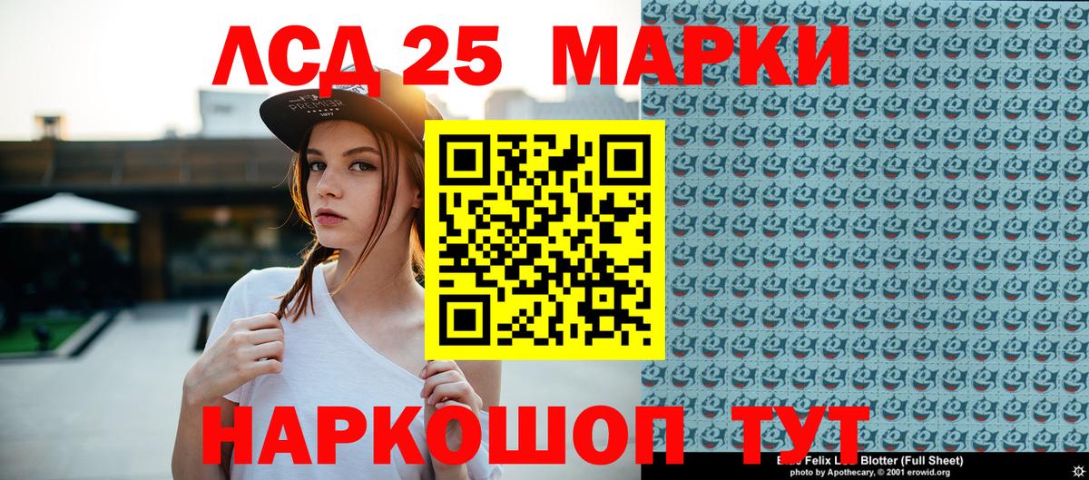 Салават  Марки N-bome 1,8мг  Марки N-bome 1,8мг  Вход с VPN 