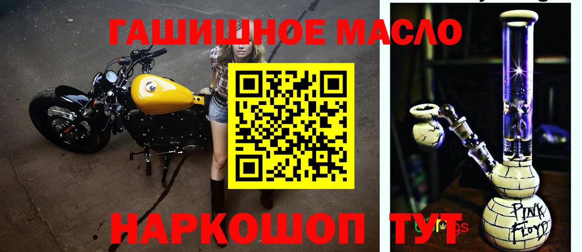 Дистиллят ТГК Wax Салават