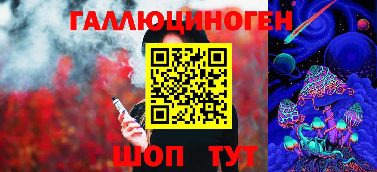 Псилоцибиновые грибы GOLDEN TEACHER Салават
