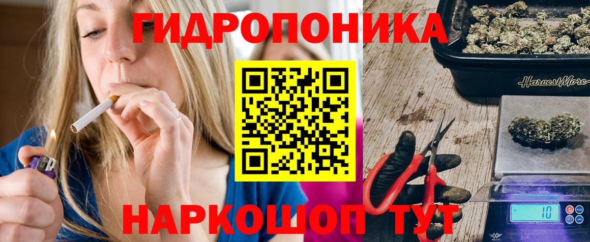 Марихуана индика  МАРИХУАНА план  Конопля Bruce Banner  Салават  МАРИХУАНА Bruce Banner  Вход с VPN 